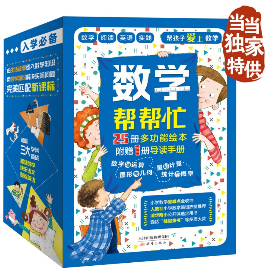哪里有详细的篮球技能提升步骤介绍_1