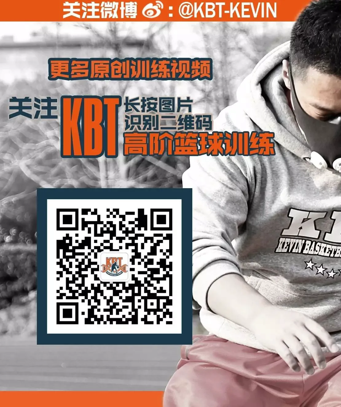 哪里能找到专业的篮球训练与发展计划_1