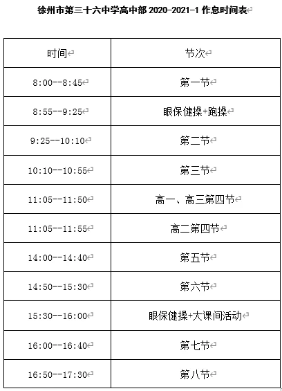 如何通过杯赛培养团队合作精神_1