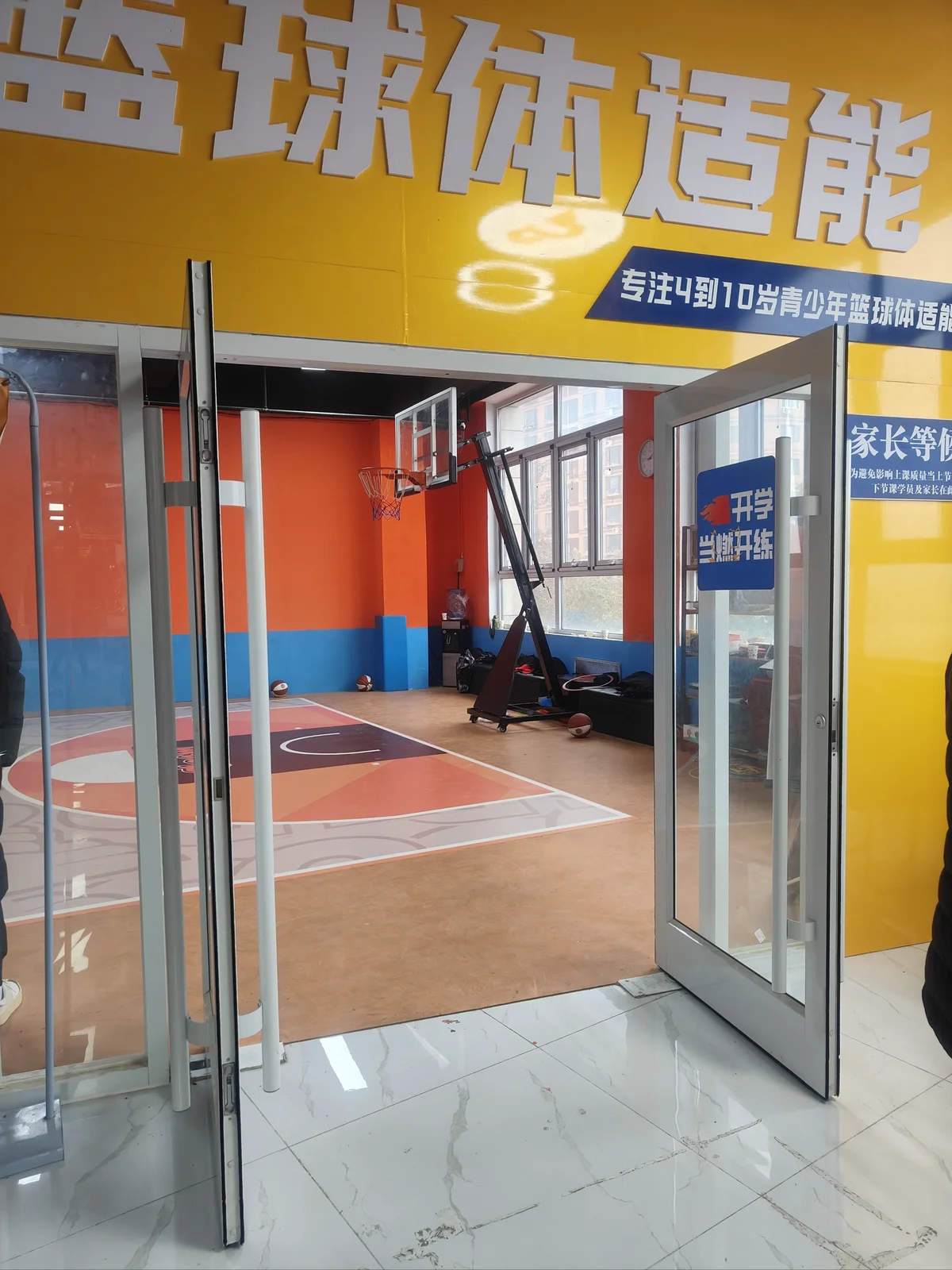 威耐斯篮球训练营怎么样